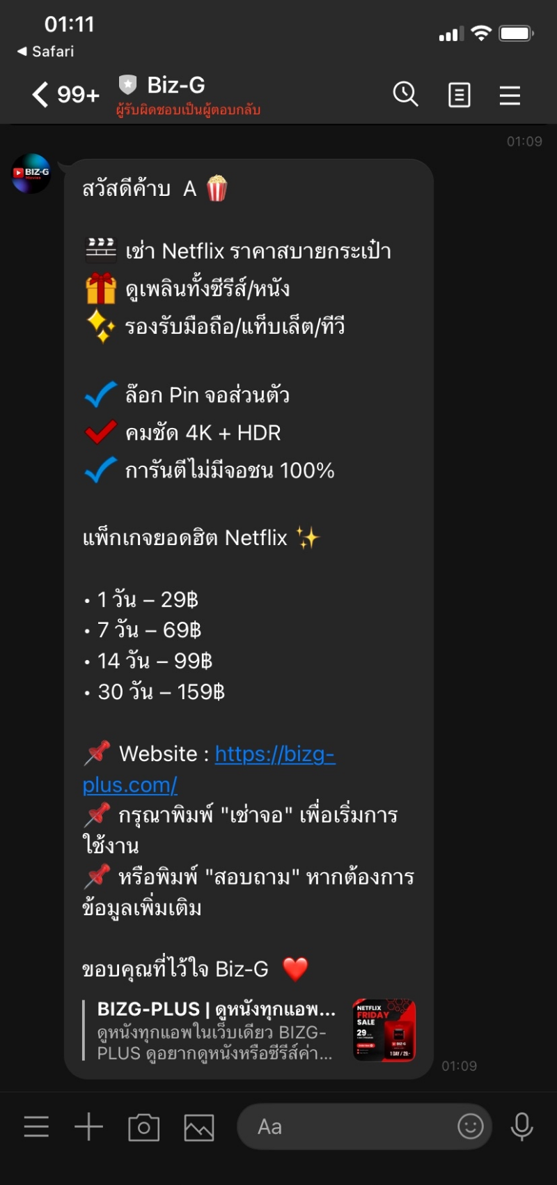 ขั้นตอนที่ 3